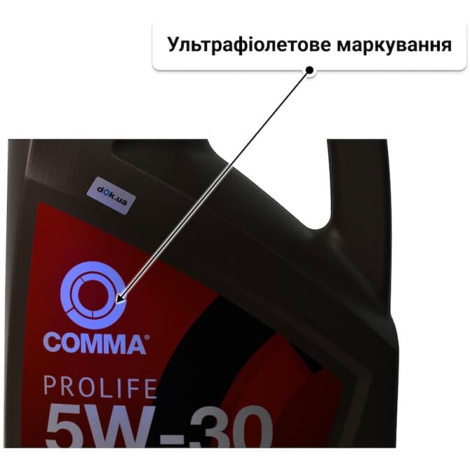 Comma Prolife 5W-30 (5 л) моторна олива 5 л