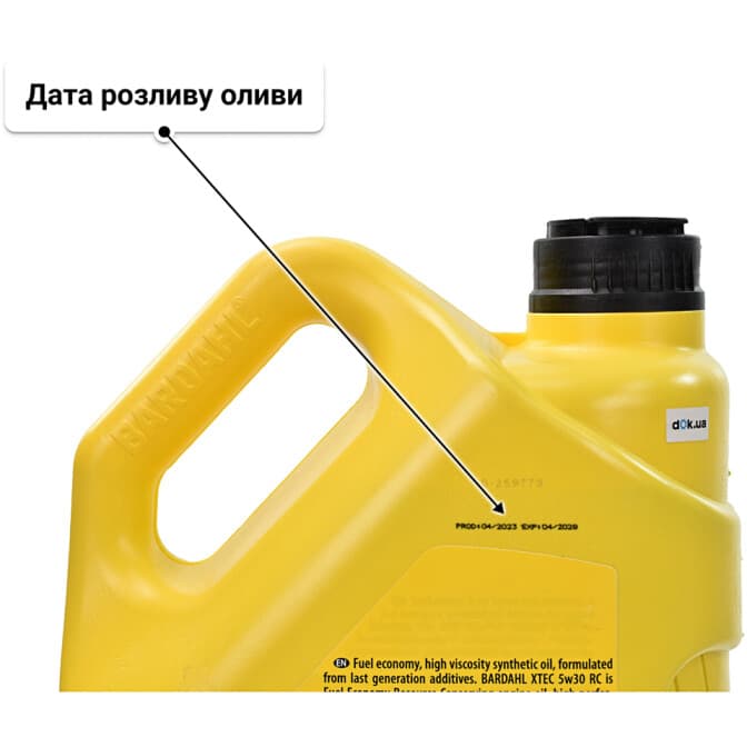 Bardahl Vitaltech M 5W-30 (5 л) моторна олива 5 л