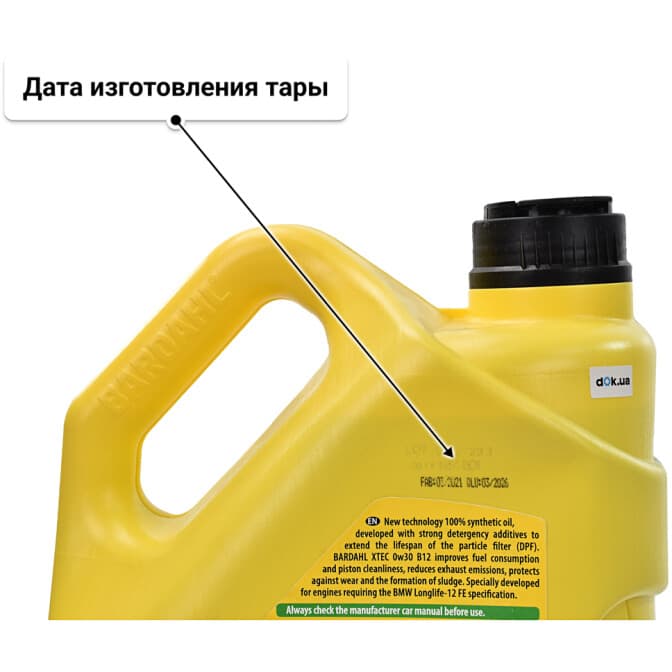 Bardahl XTEC B12 0W-30 (5 л) моторное масло 5 л