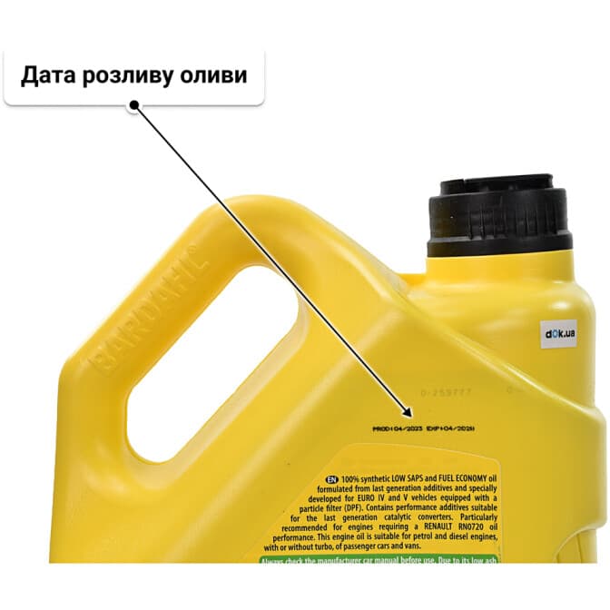 Bardahl XTEC C4 5W-30 (5 л) моторна олива 5 л