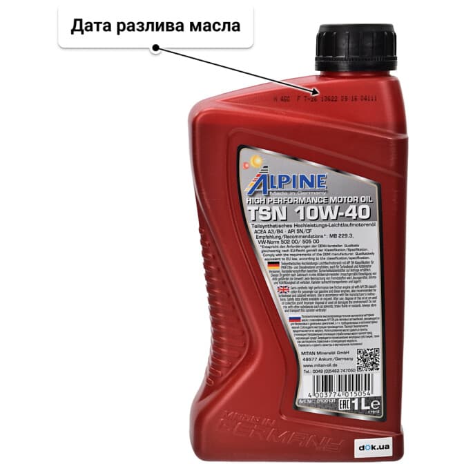 Alpine TSN 10W-40 (1 л) моторное масло 1 л