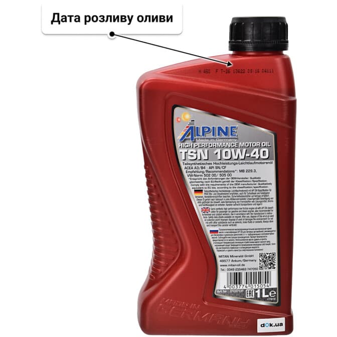 Alpine TSN 10W-40 (1 л) моторна олива 1 л