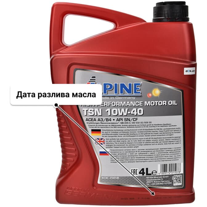 Alpine TSN 10W-40 (4 л) моторное масло 4 л