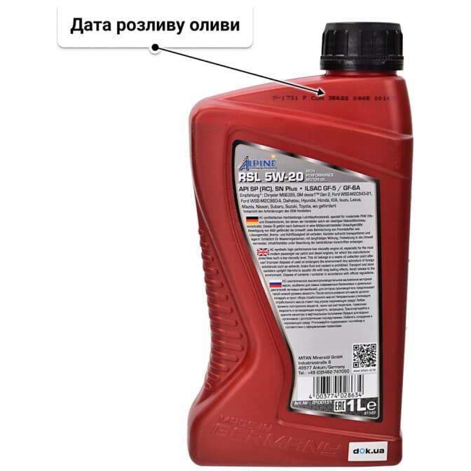 Alpine RSL 5W-20 (1 л) моторна олива 1 л