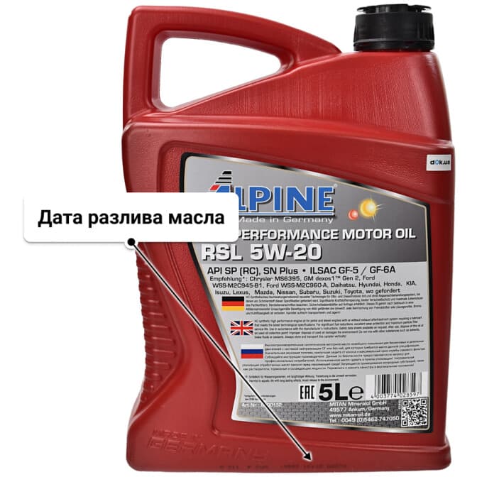 Alpine RSL 5W-20 (5 л) моторное масло 5 л
