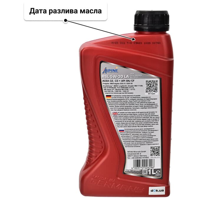 Alpine RSL LA 5W-30 (1 л) моторное масло 1 л