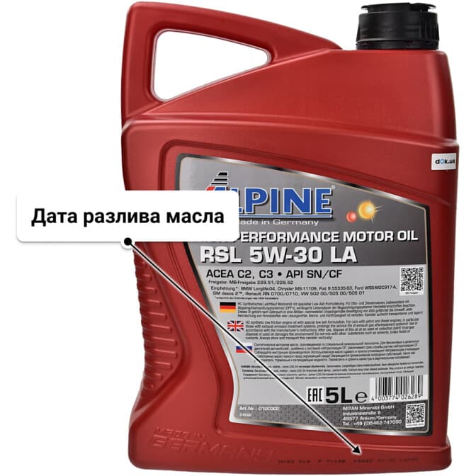 Alpine RSL LA 5W-30 (5 л) моторное масло 5 л