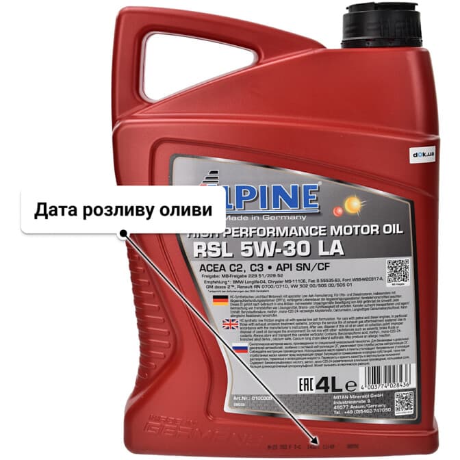 Alpine RSL LA 5W-30 (4 л) моторна олива 4 л