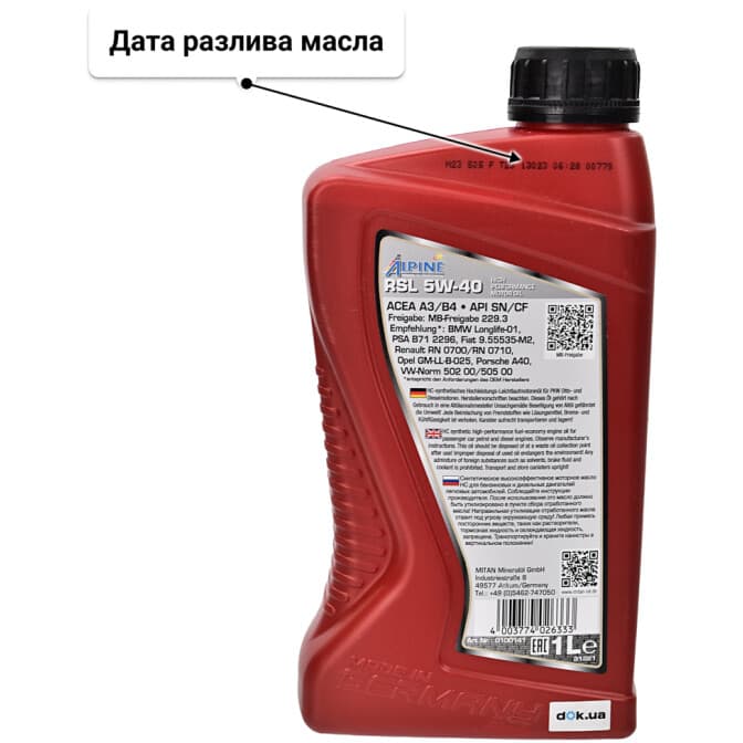 Alpine RSL 5W-40 (1 л) моторное масло 1 л