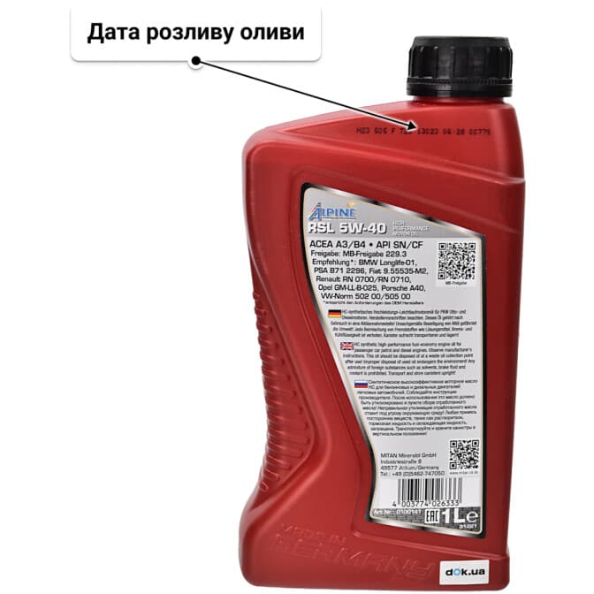 Alpine RSL 5W-40 (1 л) моторна олива 1 л