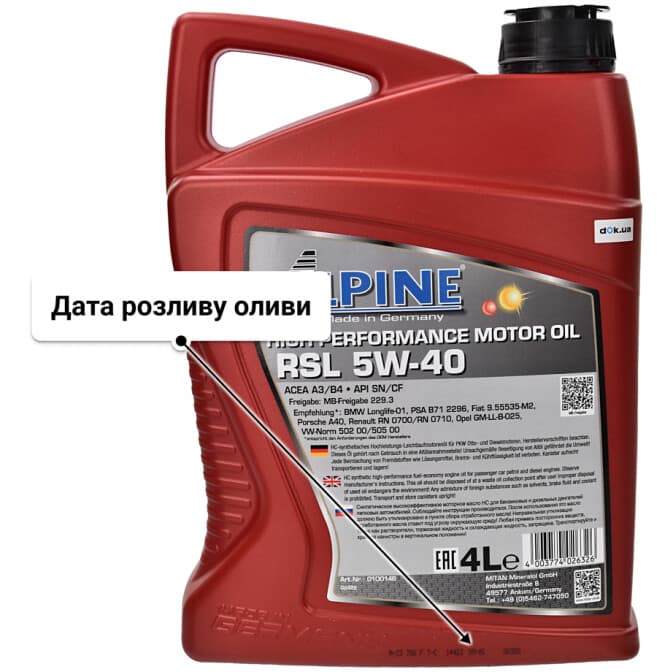Alpine RSL 5W-40 (4 л) моторна олива 4 л
