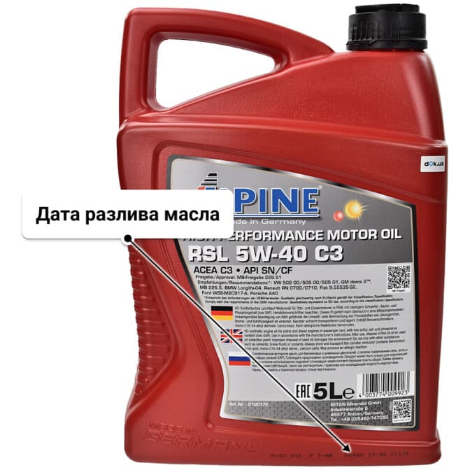 Alpine RSL C3 5W-40 (5 л) моторное масло 5 л