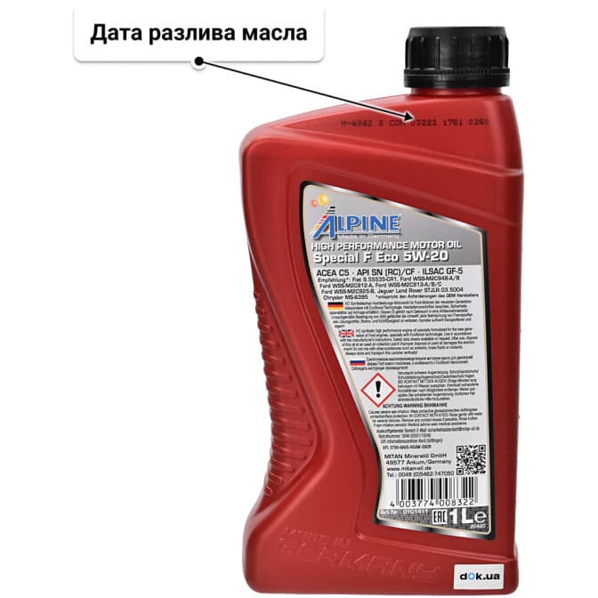 Масло Alpine Special F ECO 5W-20 1 л
