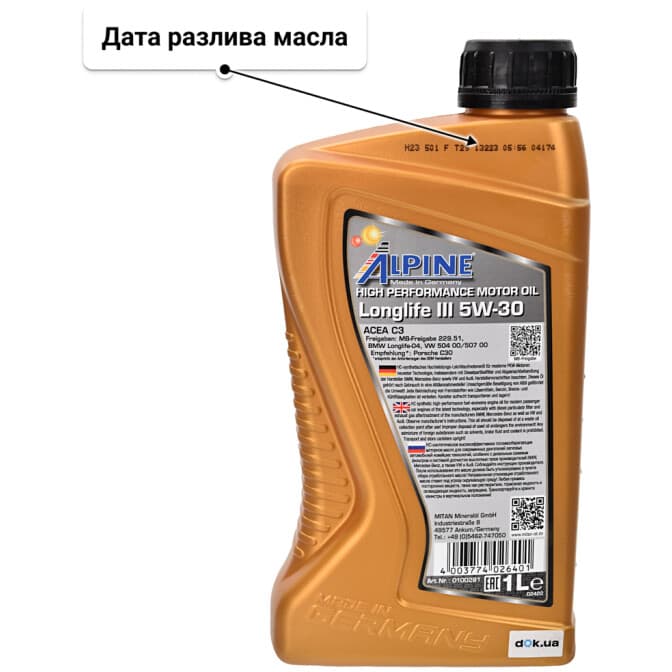 Alpine Longlife III 5W-30 (1 л) моторное масло 1 л