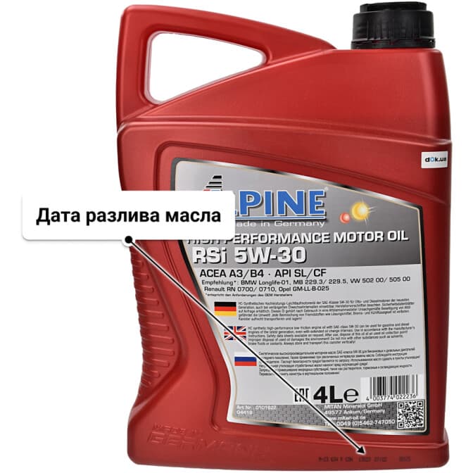 Alpine RSi 5W-30 (4 л) моторное масло 4 л