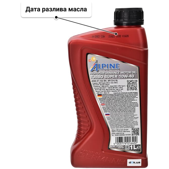 Alpine Turbo Super 10W-40 (1 л) моторное масло 1 л