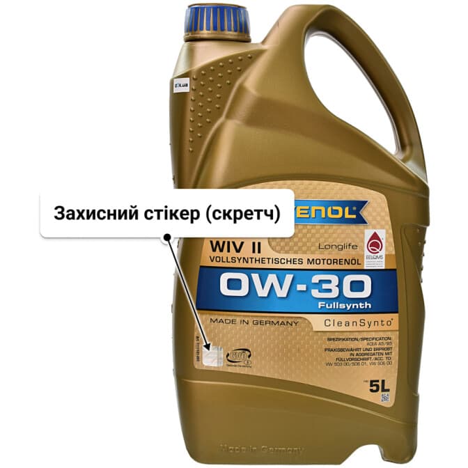 Олива Ravenol WIV II 0W-30 5 л