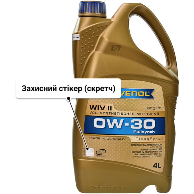 Олива Ravenol WIV II 0W-30 4 л