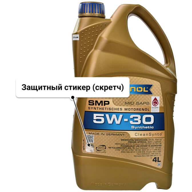 Ravenol SMP 5W-30 (4 л) моторное масло 4 л