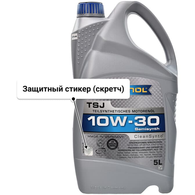 Ravenol TSJ 10W-30 (5 л) моторное масло 5 л