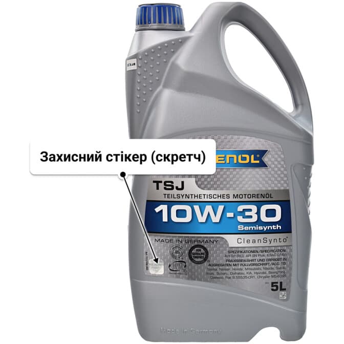Ravenol TSJ 10W-30 (5 л) моторна олива 5 л