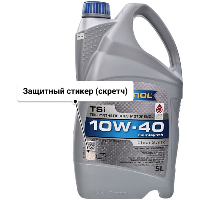 Ravenol TSi 10W-40 (5 л) моторное масло 5 л