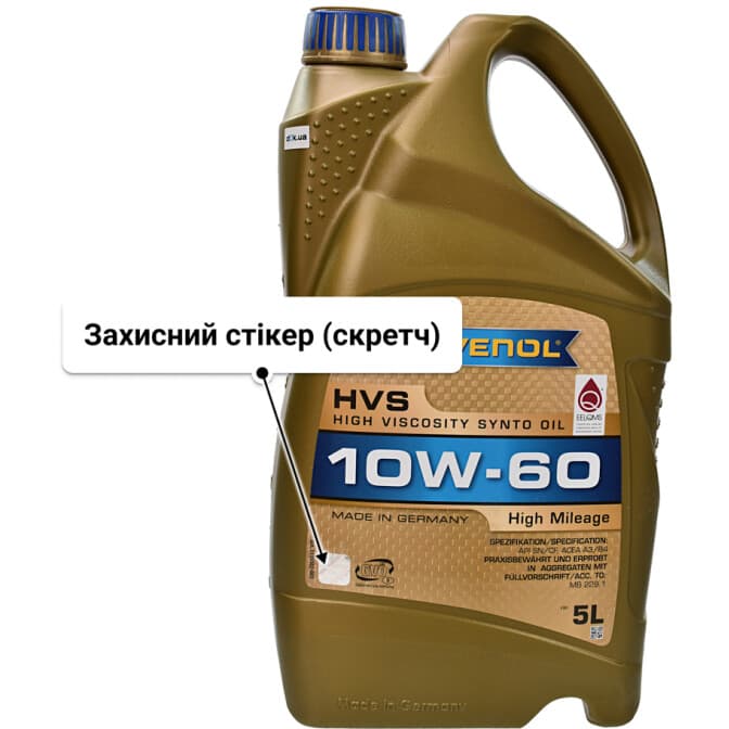 Ravenol HVS 10W-60 (5 л) моторна олива 5 л