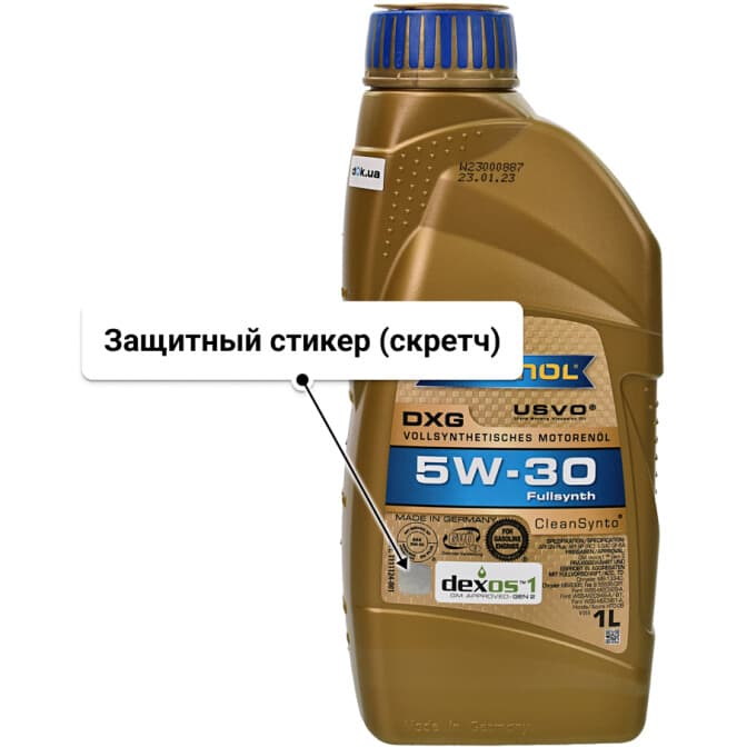 Ravenol DXG 5W-30 (1 л) моторное масло 1 л