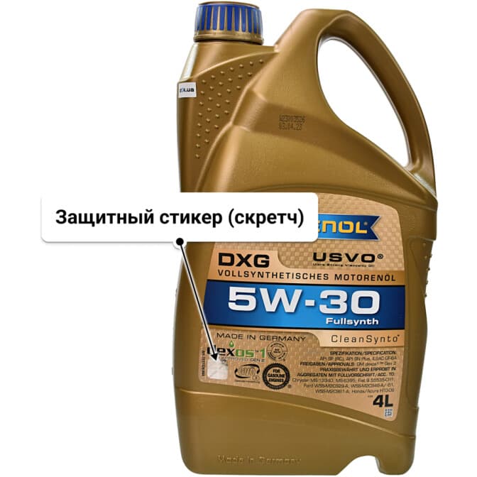 Ravenol DXG 5W-30 (4 л) моторное масло 4 л