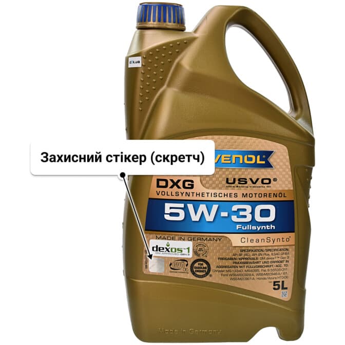 Ravenol DXG 5W-30 (5 л) моторна олива 5 л