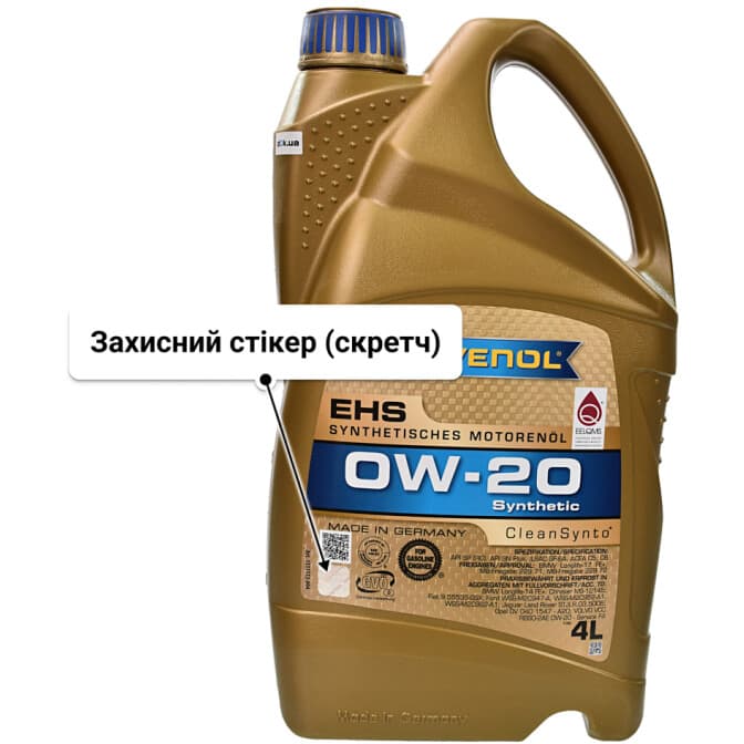 Ravenol EHS 0W-20 (4 л) моторна олива 4 л