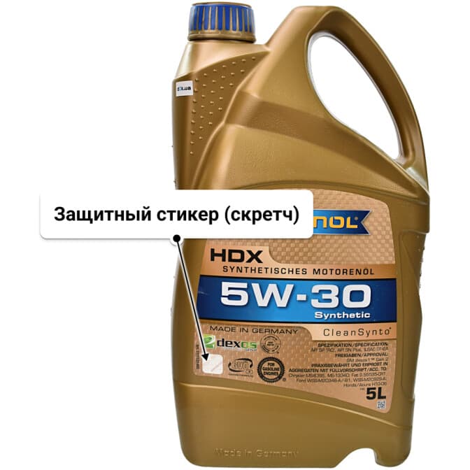 Ravenol HDX 5W-30 (5 л) моторное масло 5 л