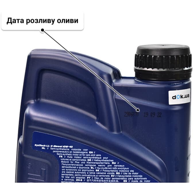 VatOil SynTech LL-X Diesel 10W-40 (1 л) моторна олива 1 л