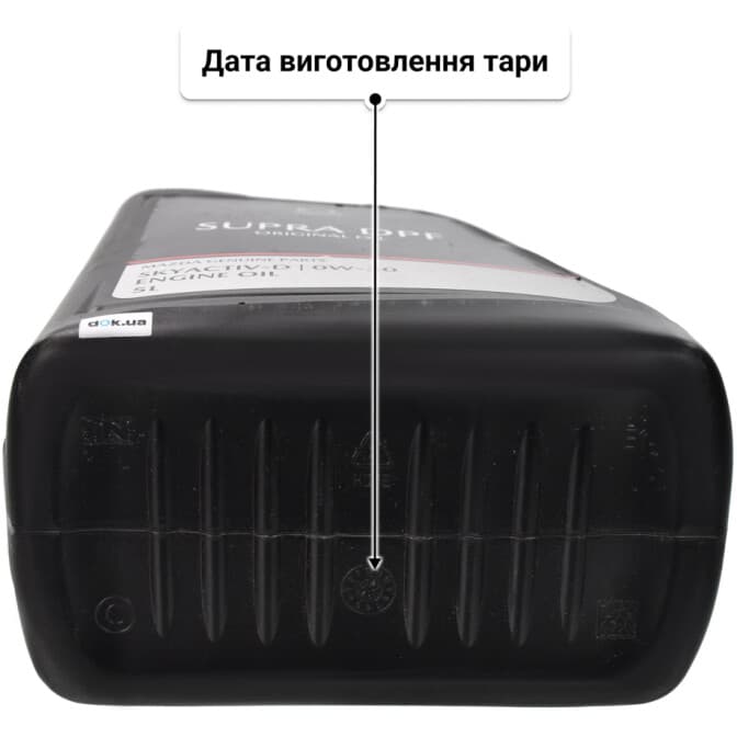 Mazda Supra DPF 0W-30 (5 л) моторна олива 5 л