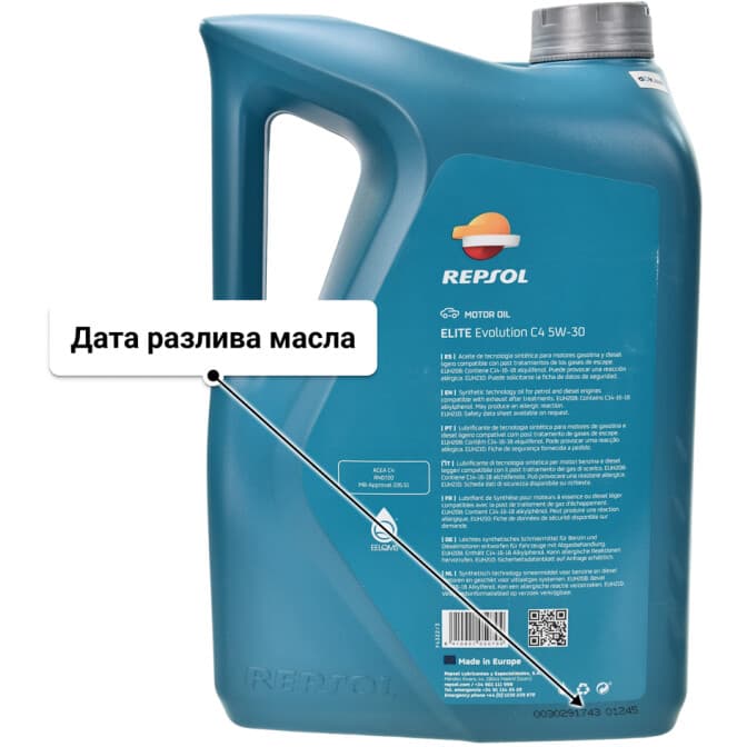 Repsol Elite Evolution C4 5W-30 (5 л) моторное масло 5 л