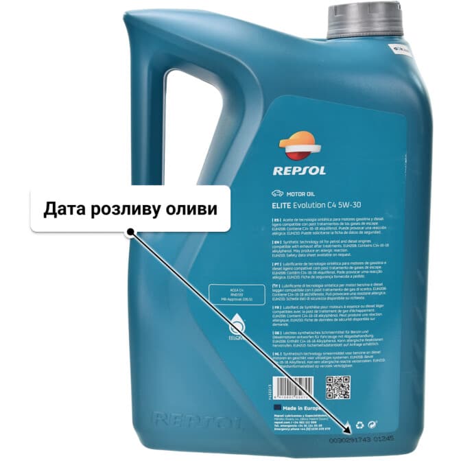 Repsol Elite Evolution C4 5W-30 (5 л) моторна олива 5 л