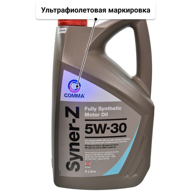 Comma Syner-Z 5W-30 (5 л) моторное масло 5 л