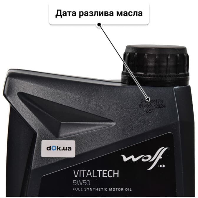 Wolf Vitaltech 5W-50 (1 л) моторное масло 1 л