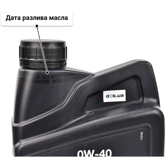 AVISTA Pace EVO GER 0W-40 (1 л) моторное масло 1 л