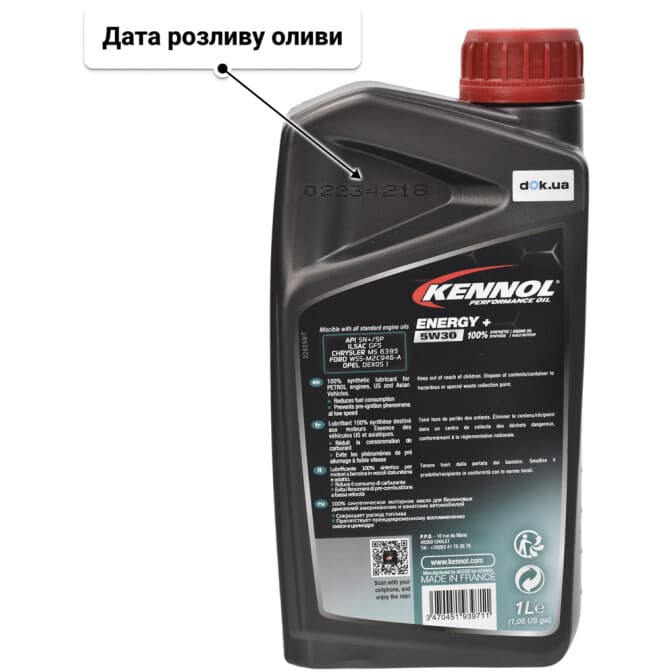 Kennol Energy + 5W-30 (1 л) моторна олива 1 л