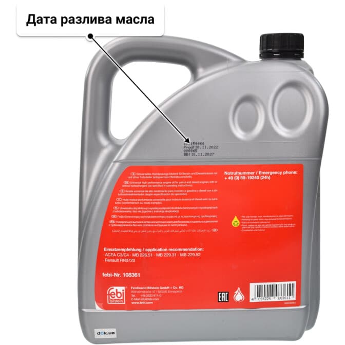 Febi HC C4 5W-30 (4 л) моторное масло 4 л