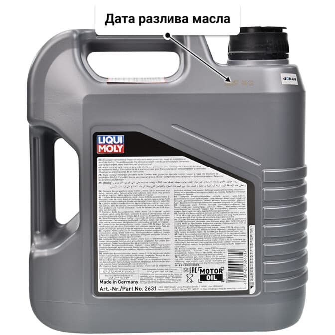 Liqui Moly MoS2 Leichtlauf 15W-40 (4 л) моторное масло 4 л