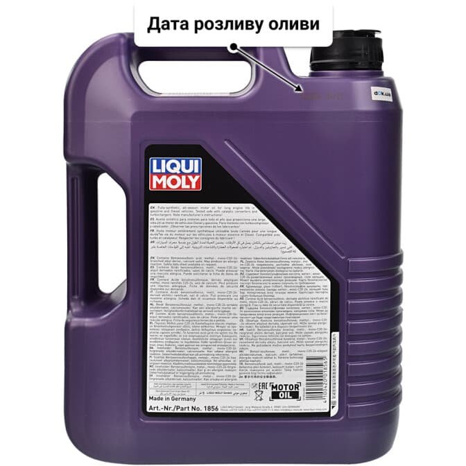Liqui Moly Synthoil High Tech 5W-40 (5 л) моторна олива 5 л