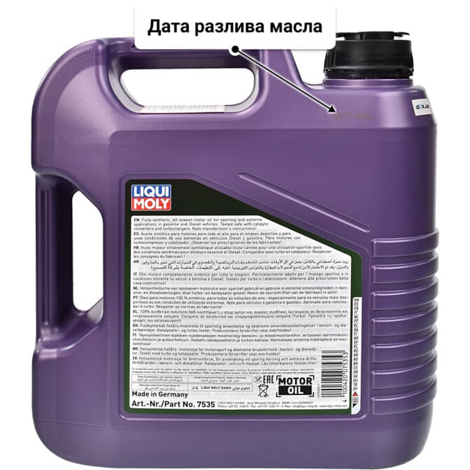 Liqui Moly Synthoil Race Tech GT1 10W-60 (4 л) моторное масло 4 л