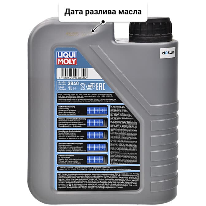 Liqui Moly Special Tec F Eco 5W-20 (1 л) моторное масло 1 л