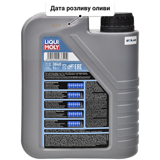 Liqui Moly Special Tec F Eco 5W-20 (1 л) моторна олива 1 л