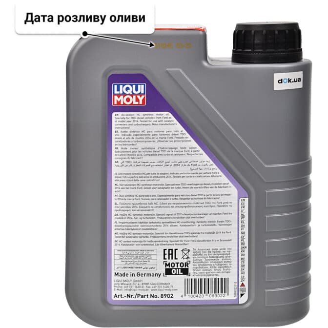 Liqui Moly Special Tec F 0W-30 (1 л) моторна олива 1 л