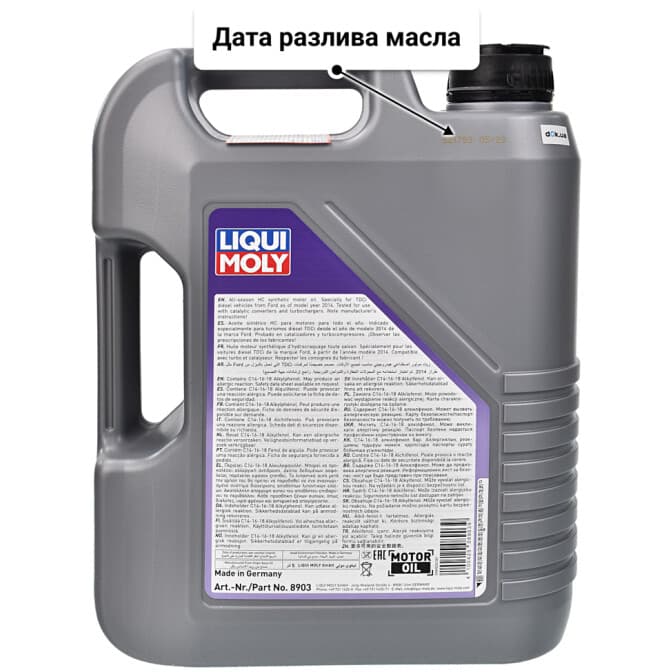 Liqui Moly Special Tec F 0W-30 (5 л) моторное масло 5 л