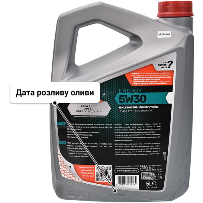 Kennol Energy 5W-30 (5 л) моторна олива 5 л