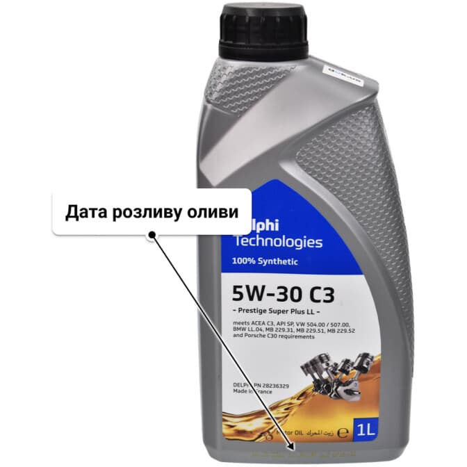 Delphi Prestige Super Plus LL 5W-30 (1 л) моторна олива 1 л